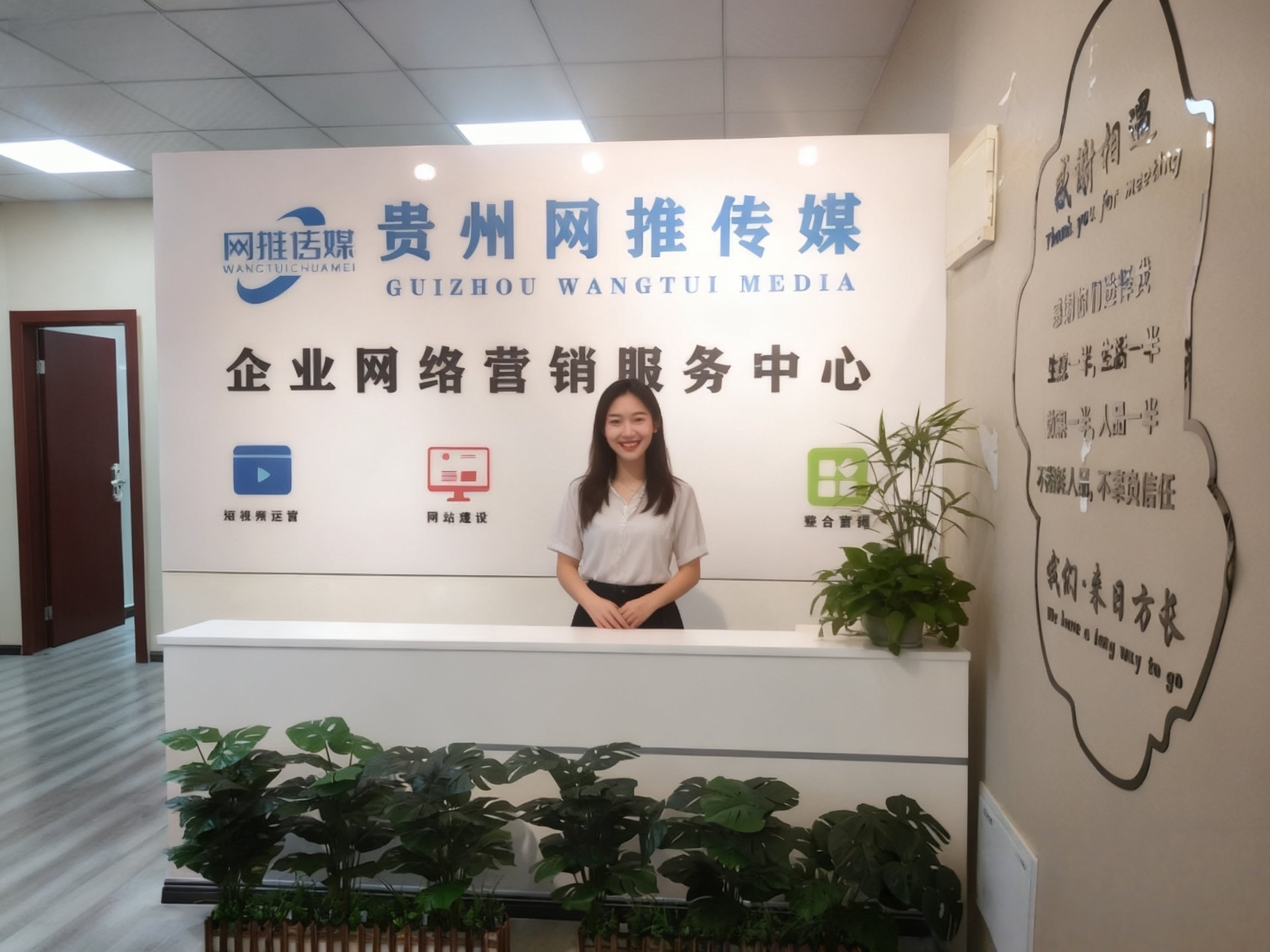 公司实拍场景：短视频拍摄现场